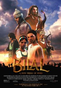 Билал (2015)