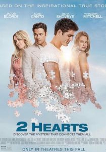 Два сердца (2020)