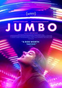 Джамбо (2020)